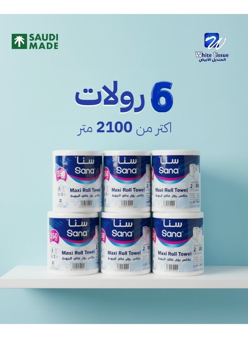 سانا سنا ماكس رول – 350 متر × 6 رولات - Image 2