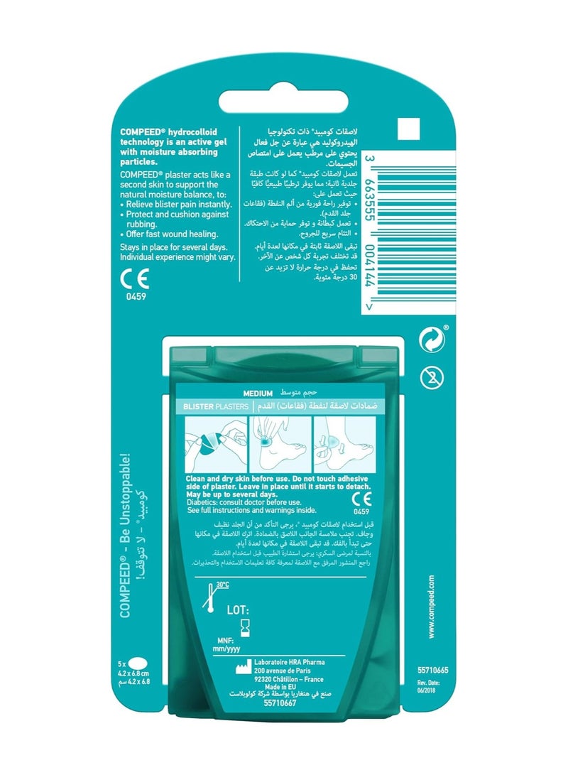 Compeed Blister Medium Plasters x 5 - Image 2