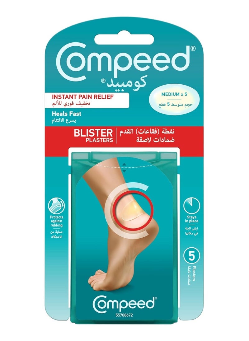 Compeed Blister Medium Plasters x 5 - Image 3