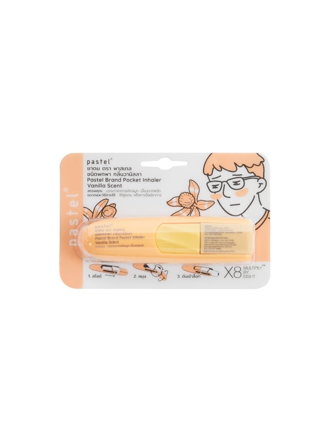 باستيل بورتبل إنهالر فواكه – برائحة الفانيليا - Image 1