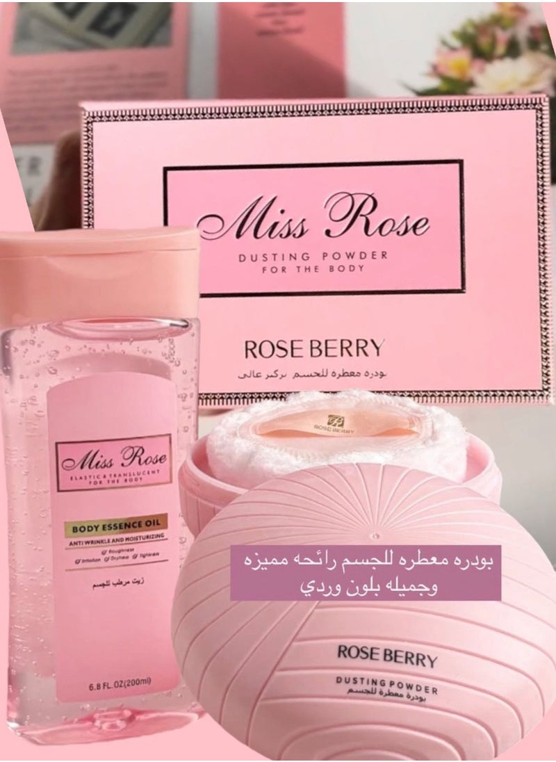 روز بيري بودرة معطرة للجسم تركيز عالي + زيت مرطب جسم  - Image 2