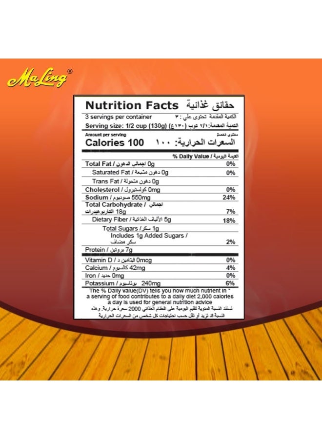 Maling Extra Grade Foul Medames Boiled Broad Beans Tin 4X400gm - Image 5