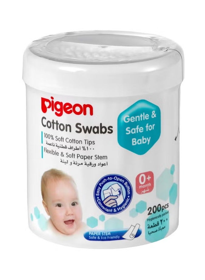 بيجون قطن حمامة 200 قطعة 10873