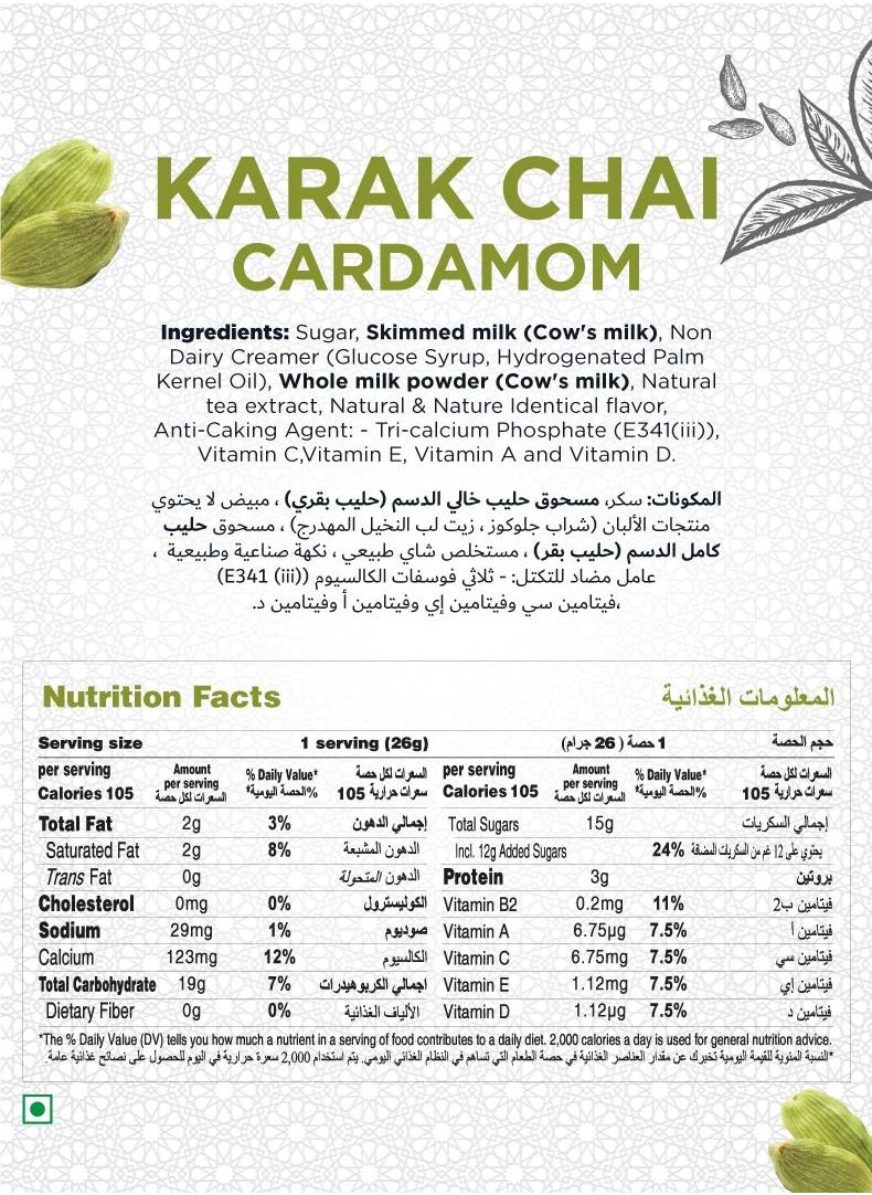 Just Chill Drinks Co. - Karak Chai Cardamom Tea Premix Immunity Booster 26g x 10 sachet - Image 1