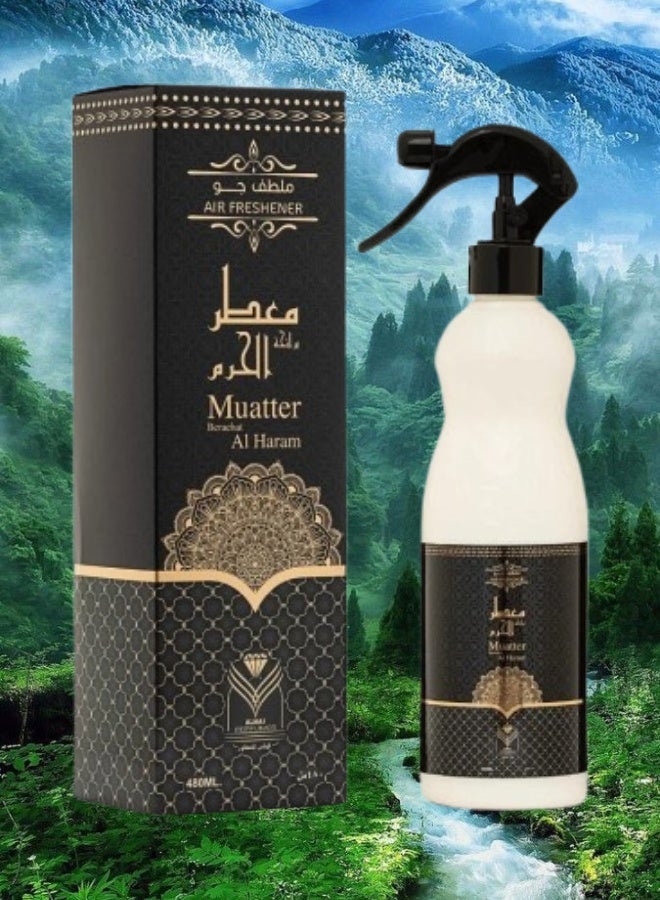 الماس للعطور معطر جو برائحة الحرم 480مل - Image 1