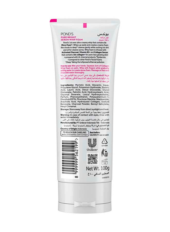 PONDS كريم بيور برايت وايب - Image 2