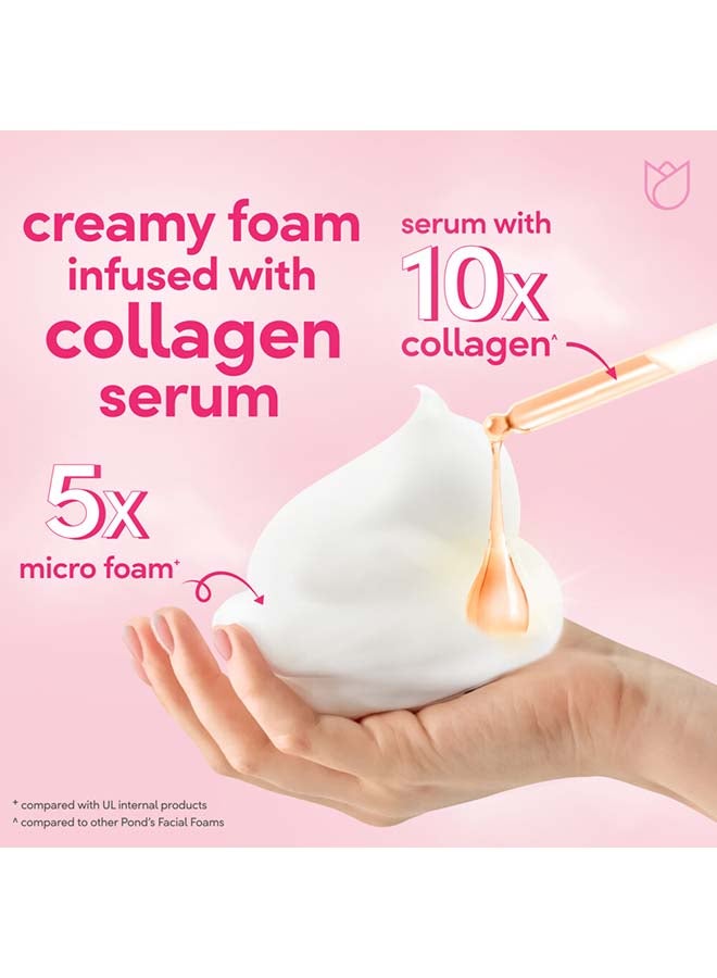 PONDS كريم بيور برايت وايب - Image 5