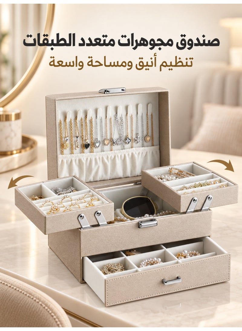 Joybos 3-Layer Jewelry Box Organizer for Women, Large PU Leather Jewelry Storage Case with Drawer, Movable Side Trays, Necklace Hooks, Ring Slots and Earring Holder, Champagne - Image 2