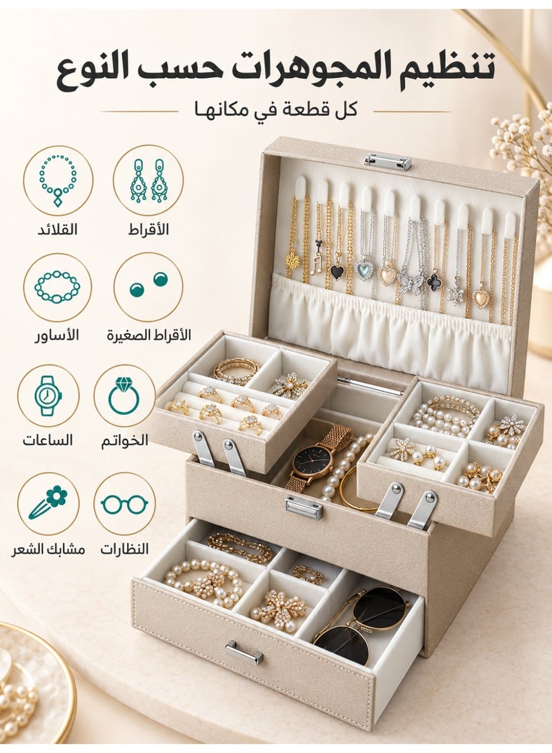 Joybos 3-Layer Jewelry Box Organizer for Women, Large PU Leather Jewelry Storage Case with Drawer, Movable Side Trays, Necklace Hooks, Ring Slots and Earring Holder, Champagne - Image 4