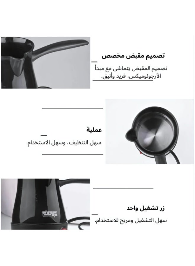 دي اس بي صانعة القهوة الكهربائية KA3027 لتحضير القهوة التركية – 600 واط - Image 5