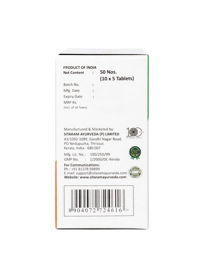 Sitaram Ayurveda Patolakaturohinyadi Kashayam Tablet (50 nos) | Kerala Ayurvedic Patoladi Kashayam Tablets - Image 4