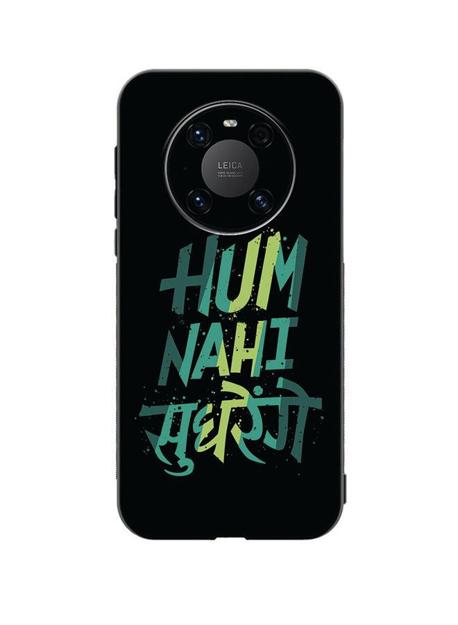 VR CREATIVE Protective Case Cover For Huawei Mate 40 Hum Nhi Sudhrenge Design Multicolour - Image 1