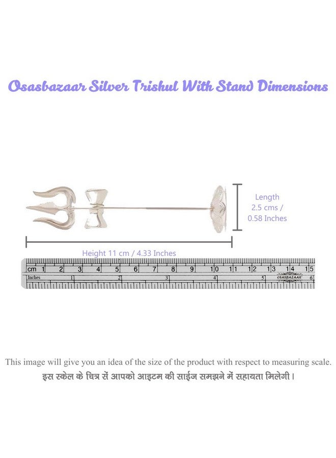 Osasbazaar Pure Silver Trishul Trident with Damru Damaru Damroo for Puja, Temple at Home- 97%-99% Pure BIS Hallmarked, Silver Color, Pack of 1 - Image 3