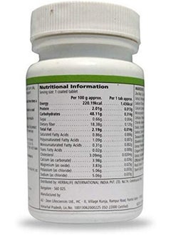 هيربالايف مكمل غذائي Herbalife Cell-U-Loss - عبوة من 90 قرصًا  - Image 4