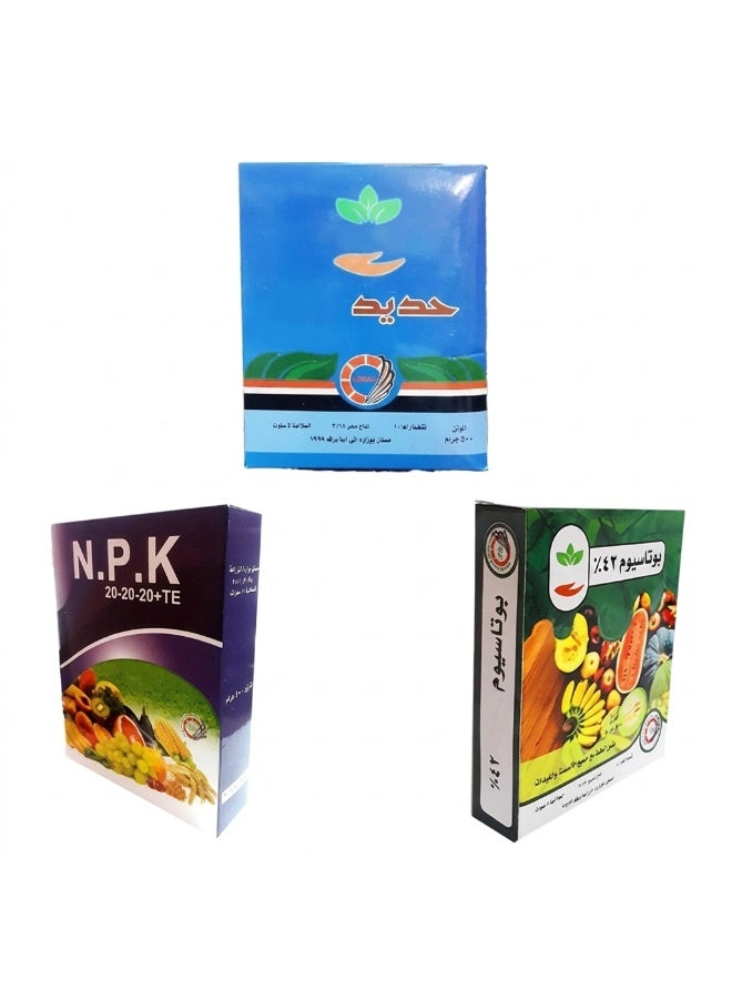 Complete Plant Fertilizer Set for Vegetative Growth, Flowering and Fruiting, Suitable for Indoor and Outdoor Plants, Ideal for Pots, Gardens and Home Gardening, 500g per Pack.