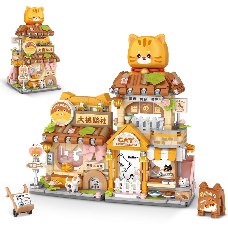 NEWABWN Street View Tea Shop Mini Building Blocks MOC Creative Building Toys Cute Panda Animals Building Set for Girls 612 Simulation Architecture Construction Toy Gift Idea for Kids Adults 860PCS - Image 3