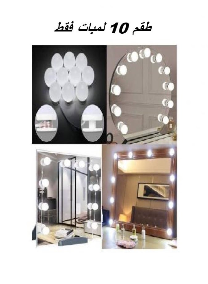 LED Mirror Lights 10-Piece LED Mirror Light Set - Image 1