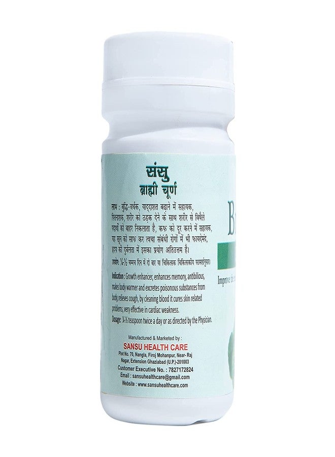 Sansu Brahmi Powder Ayurvedic Natural 100g (Pack of 4) - Image 2