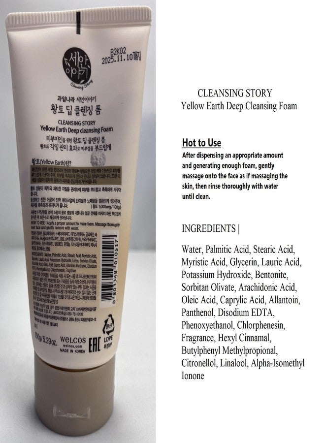 Welcos Kwailnara Cleansing Story Natural Facial Deep Foam Cleansing - Yellow Clay - Image 5