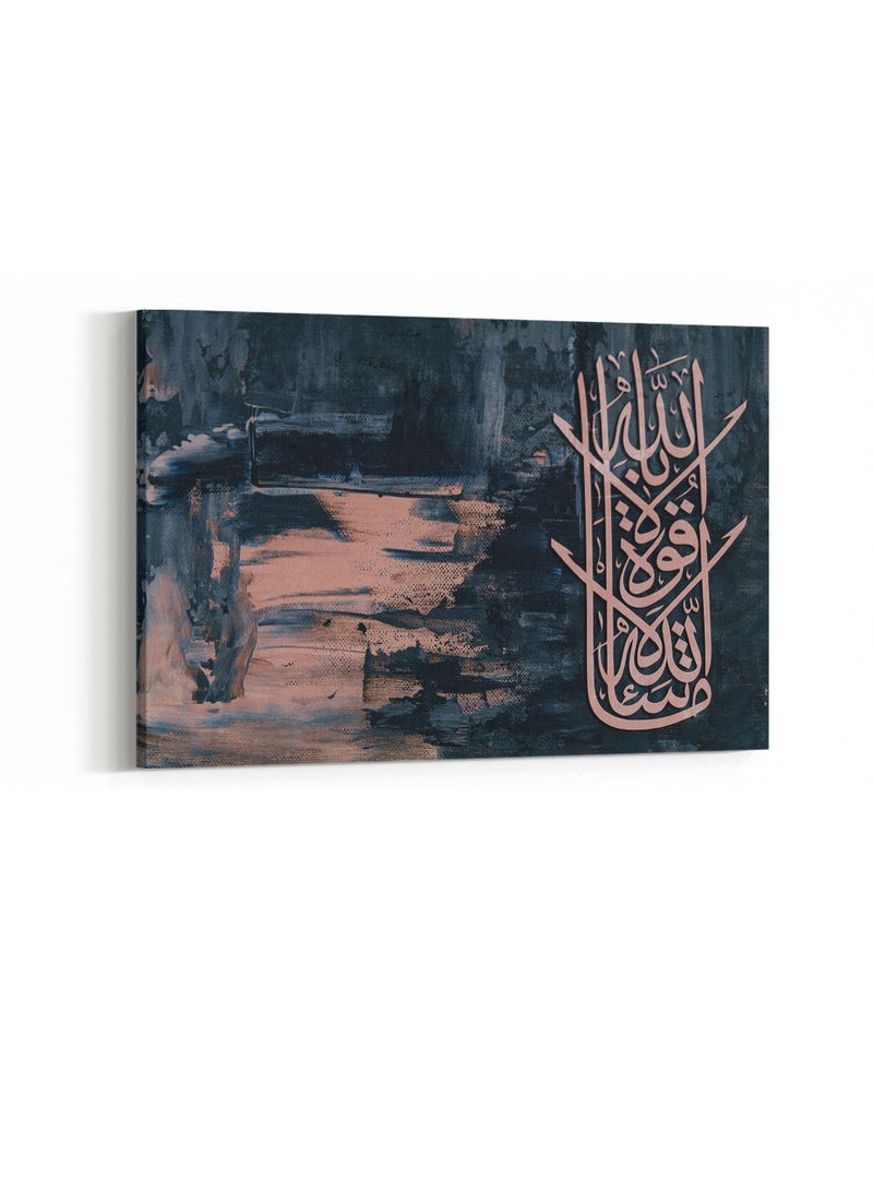 لوحة كانفاس على إطار خشبي بتصميم إسلامي ماشاء الله لا قوة إلا بالله - Image 3