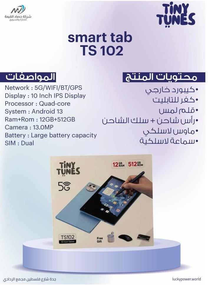 Tiny Tunes Smart Tab TS102 Kids Tablet – 10" Display with Full Accessories Kit  - Image 2