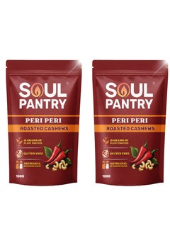 Soul Pantry Soul Pantry Peri Peri Cashew Nuts – Protein-Packed, Vitamin-Rich, Antioxidant-Fueled Crunch, Filled with Natural Proteins, Essential Vitamins  & Premium Seasonings – Healthy Snacks (Pack of 2)  - Image 1