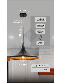 Best Power Modern Kitchen Pendant Lamp 1006 - Adjustable Hanging Light with E27 Base, Max 40W - 180cm Cord Length - Industrial Ceiling Fixture for Dining, Bar, and Kitchen  - Image 4