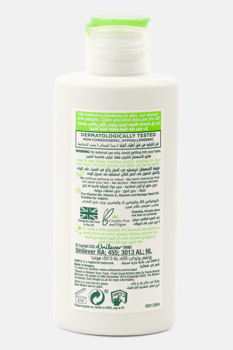 Unilever Simple Hydrating Light Daily Face Moisturizer, 125 ml - Image 2