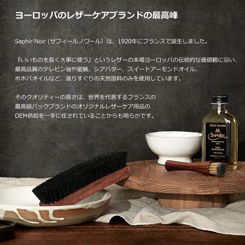 SAPHIR Medaille d’Or Mirror Gloss - Natural Wax Polish for Leather Shoes & Boots - Neutral - Image 4