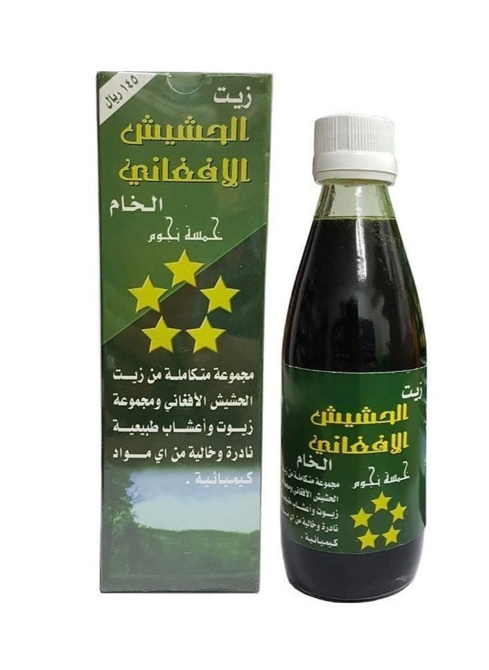 Afghan Oil - Raw Afghan oil - Image 1