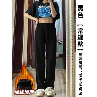 Autumn and Winter Sports Pants Womens Breathable Casual Loose Pendant Wide-leg Straight Machete Autumn New Black Sweatpants 0776 black [velvet and thickened] - pzsku/Z5C168B60EF2B1664AEFCZ/45/1746191661/bbdec396-1942-42b6-97ac-f76b79b0ed66