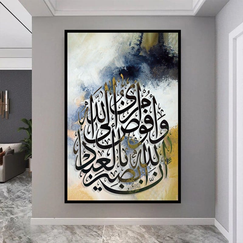 Marktna One piece of canvas with an Islamic design and a hollow frame, measuring (40×60). - Image 2