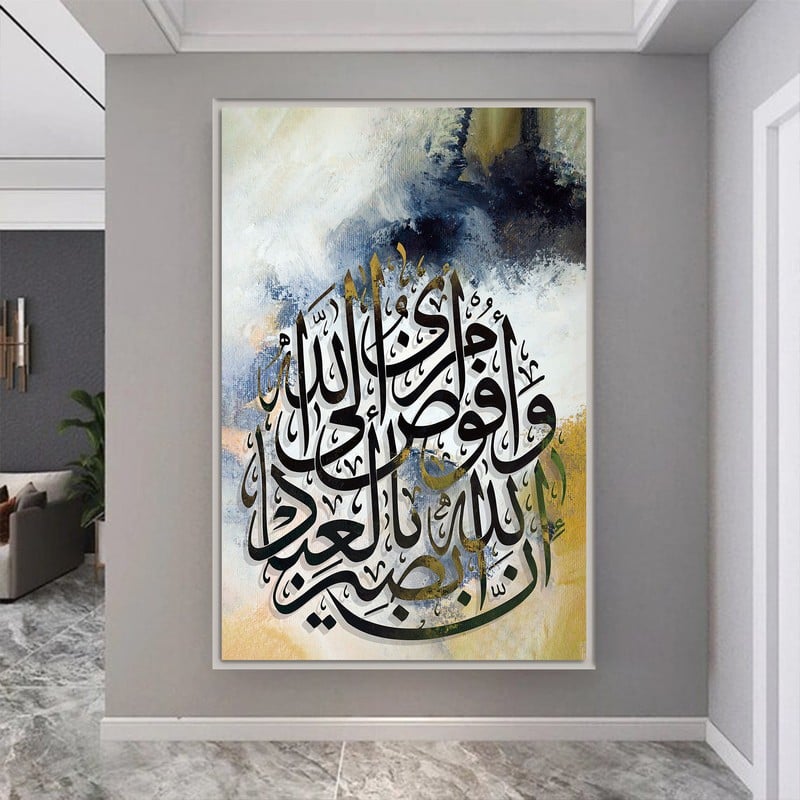 Marktna One piece of canvas with an Islamic design and a hollow frame, measuring (40×60). - Image 3