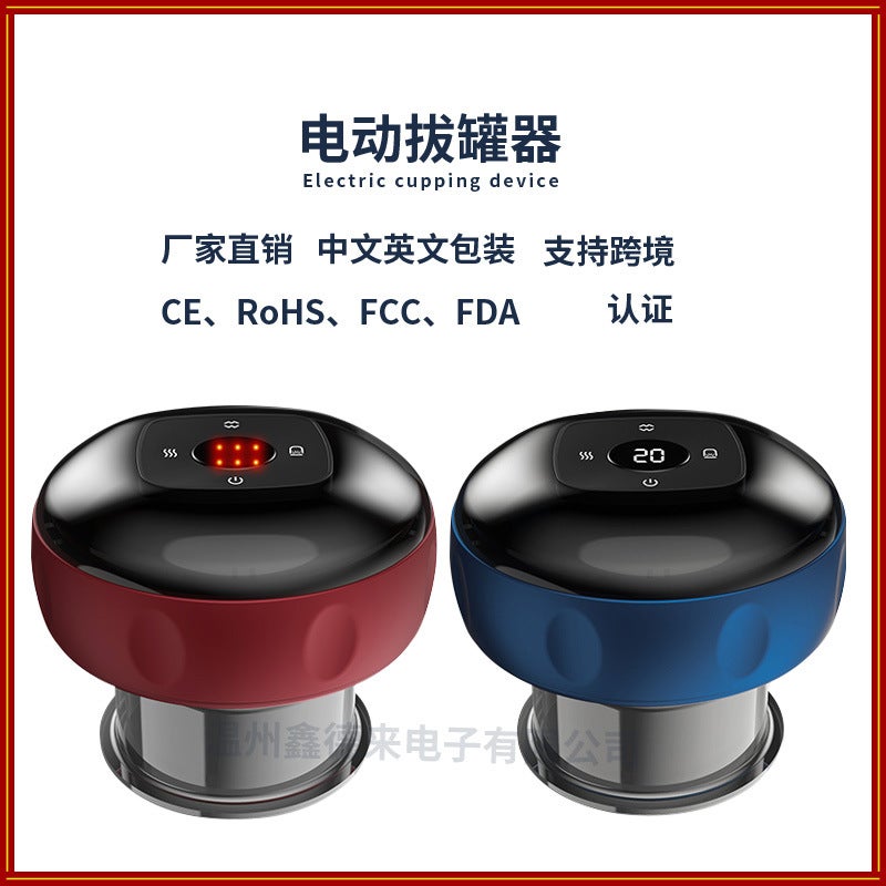 Electric Scraping Instrument Cupping Device Meridian Brush Large Suction Walking Tank Sucking Machine Compress Meridian Dredging Beauty Instrument Manufacturer - Image 2