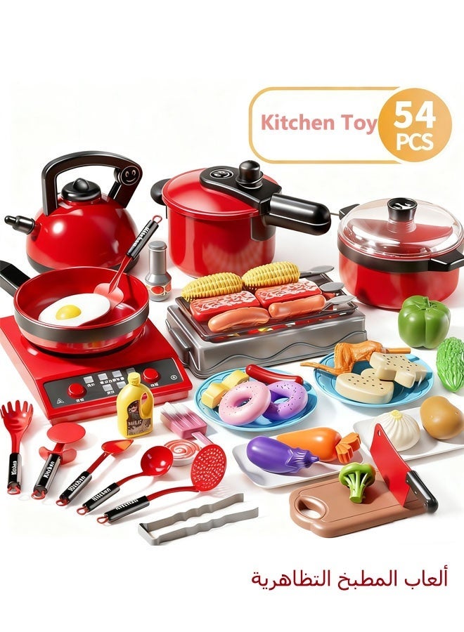 54Pcs Kids Kitchen Toy Accessories, Play Food Sets for Kids Kitchen Playset with Cookware Steam Pressure Pot and Induction Cooktop, Cooking Utensils, Preschool Learning Education Toys for Toddlers, Birthday Gifts for Girls - Image 1