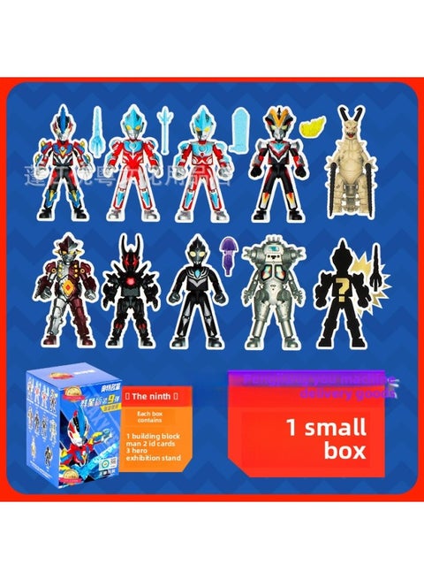 Bruco Building Blocks Hero Infinite Mecha Guan Yu Liu Bei Combat Suit Three Kingdoms Law Building Blocks Man Hand-held Ma Chao-Color:Ultraman Stars ⑨ Bomb★There Are 9 Styles In The Whole Box Without Duplication-Specifications:Single
