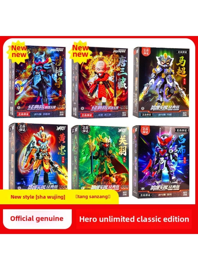 Bruco Building Blocks Hero Infinite Mecha Guan Yu Liu Bei Combat Suit Three Kingdoms Law Building Blocks Man Hand-held Ma Chao-Color:Ultraman Stars ⑨ Bomb★There Are 9 Styles In The Whole Box Without Duplication-Specifications:Single
