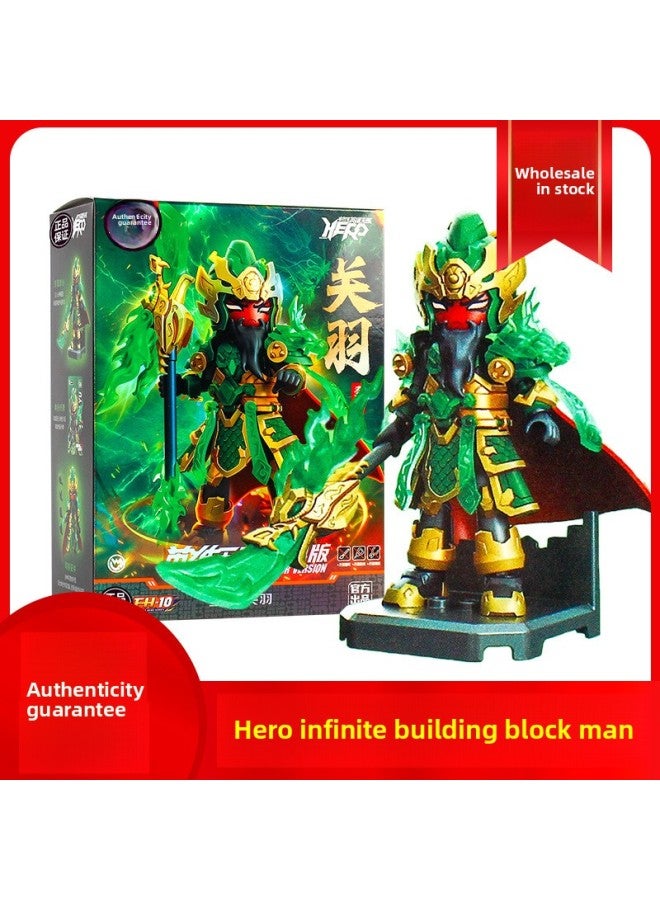 Bruco Building Blocks Hero Infinite Mecha Guan Yu Liu Bei Combat Suit Three Kingdoms Law Building Blocks Man Hand-held Ma Chao-Color:Ultraman Stars ⑨ Bomb★There Are 9 Styles In The Whole Box Without Duplication-Specifications:Single
