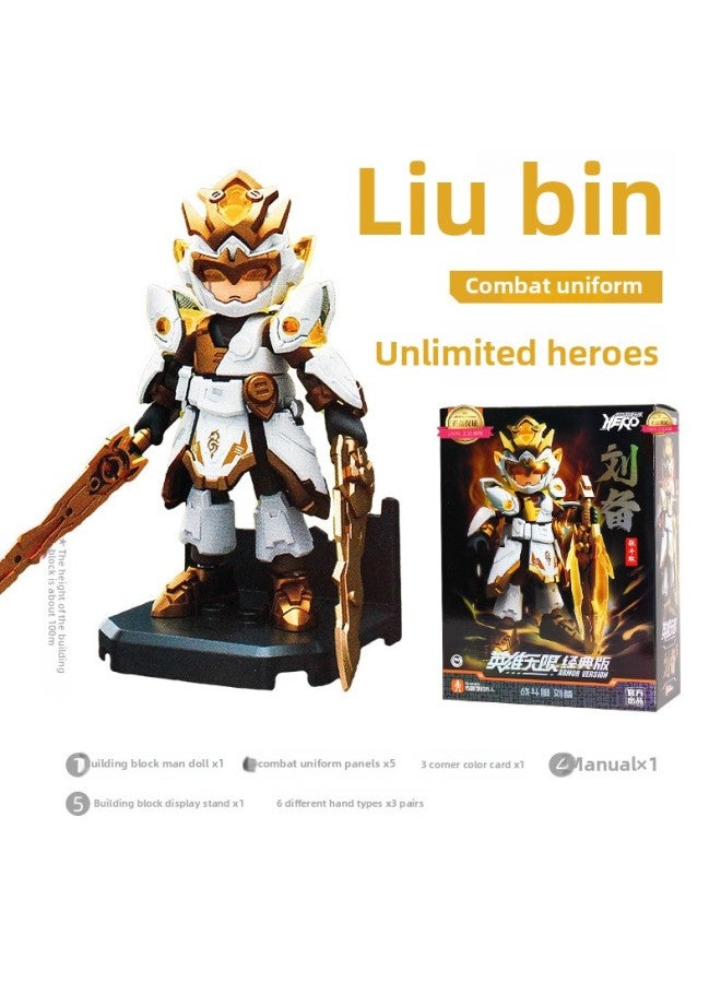 Bruco Building Blocks Hero Infinite Mecha Guan Yu Liu Bei Combat Suit Three Kingdoms Law Building Blocks Man Hand-held Ma Chao-Color:Ultraman Stars ⑨ Bomb★There Are 9 Styles In The Whole Box Without Duplication-Specifications:Single