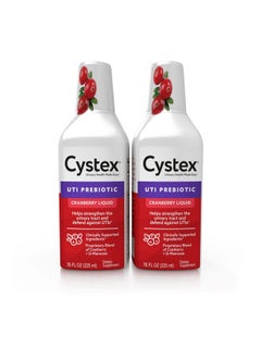 Urinary Tract Infection Support Cranberry Prebiotic Supplement For Uti Protection & Urinary Health Maintenance Dmannose & Vitamin C 7.6 Oz (2 Pack)