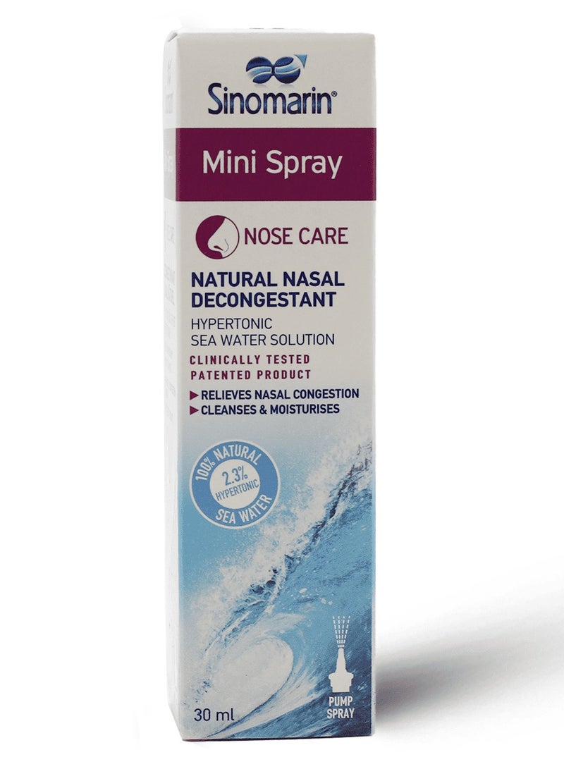 سينومارين ميني سبراي 30 مل - Image 1