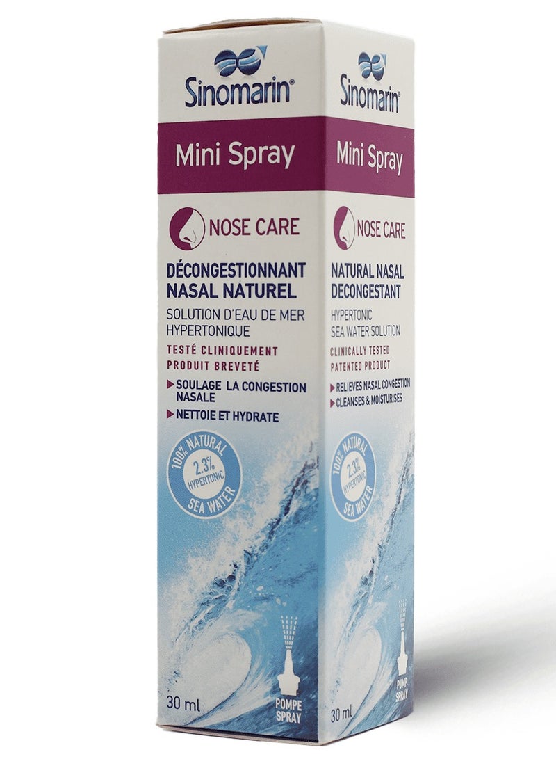 سينومارين ميني سبراي 30 مل - Image 3