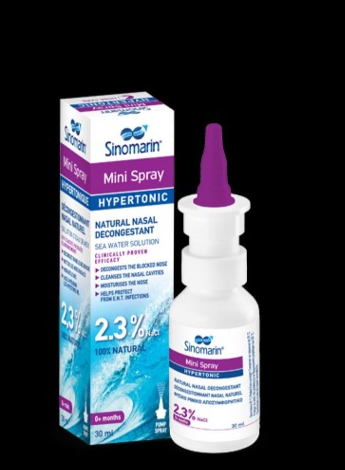 سينومارين ميني سبراي 30 مل - Image 5