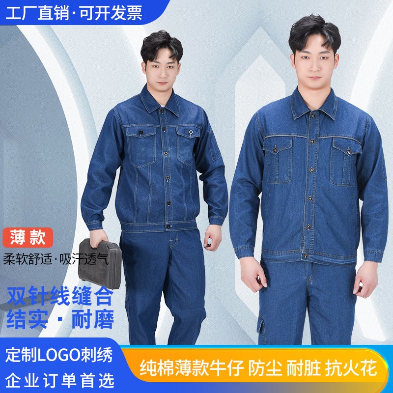 Thin Denim Work Clothes Suit Welder Machine Repair Long-Sleeved Factory Clothes Anti-Scalding And Wear-Resistant Electric Mesh Work Clothes Labor Protection Clothing - Image 2