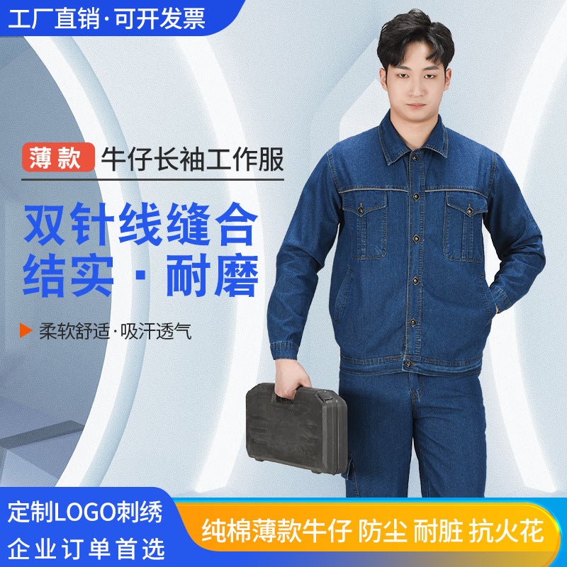 Thin Denim Work Clothes Suit Welder Machine Repair Long-Sleeved Factory Clothes Anti-Scalding And Wear-Resistant Electric Mesh Work Clothes Labor Protection Clothing - Image 5