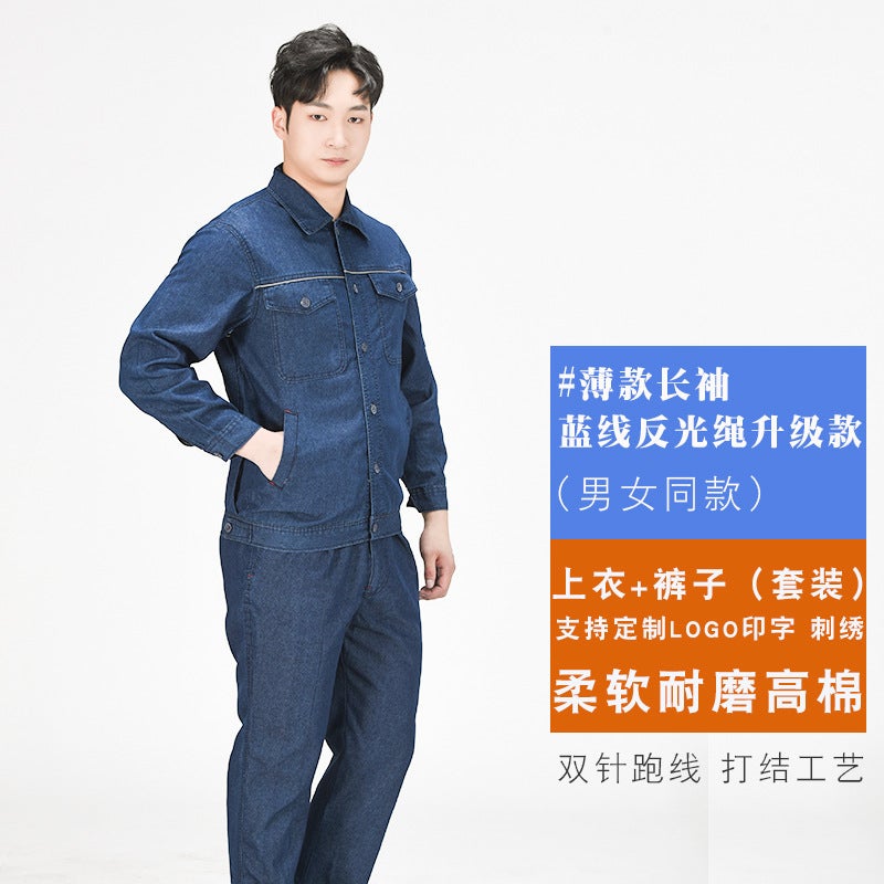 Thin Denim Work Clothes Suit Welder Machine Repair Long-Sleeved Factory Clothes Anti-Scalding And Wear-Resistant Electric Mesh Work Clothes Labor Protection Clothing - Image 1