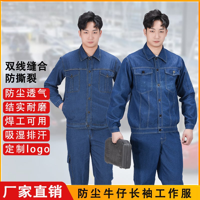 Thin Denim Work Clothes Suit Welder Machine Repair Long-Sleeved Factory Clothes Anti-Scalding And Wear-Resistant Electric Mesh Work Clothes Labor Protection Clothing - Image 4