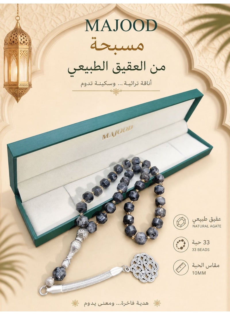 موجود 33 سبحة صلاة من العقيق الطبيعي/تسبيح/10 مم - Image 1