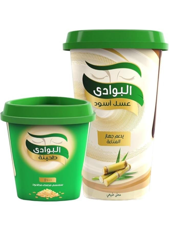 AL BAWADI Tahina 115g + Black Honey 335 grams