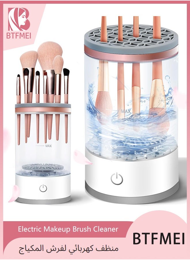 BTFMEI Electric Makeup Brush Cleaner - Makeup Brush Cleaner Machine with Brush Clean Mat, Automatic Cosmetic Brush Cleaner for All Size Makeup Brushes Set (White)  - Image 1